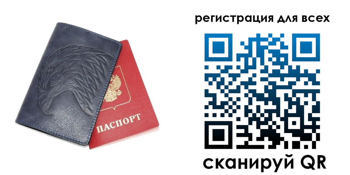 регистрация для школы в Фрязино